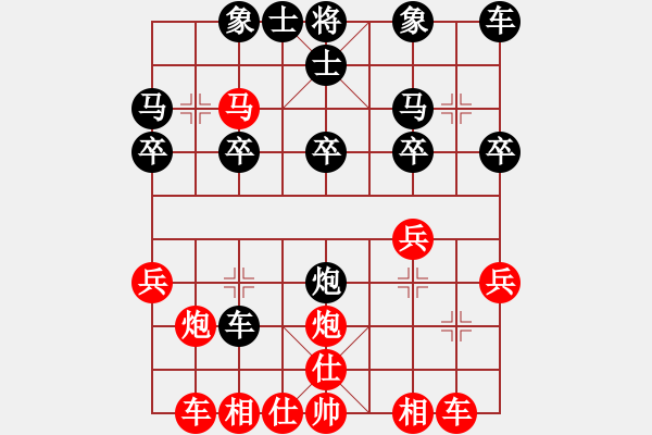 象棋棋譜圖片：20161120 先勝高宏宇 順炮直車(chē)對(duì)緩開(kāi)車(chē) 車(chē)一平二 黑炮2平3 - 步數(shù)：20 