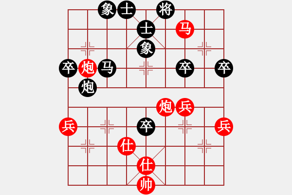 象棋棋譜圖片：20161120 先勝高宏宇 順炮直車(chē)對(duì)緩開(kāi)車(chē) 車(chē)一平二 黑炮2平3 - 步數(shù)：50 