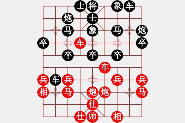 象棋棋譜圖片：天生蒙古人(無極)-和-bkwyjqk(電神) - 步數：30 