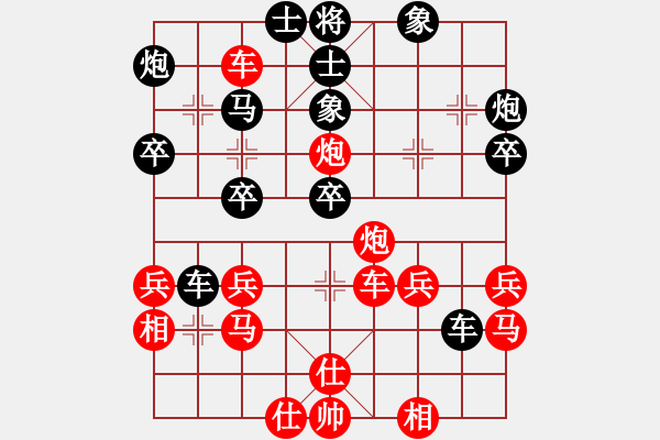 象棋棋譜圖片：天生蒙古人(無極)-和-bkwyjqk(電神) - 步數：40 