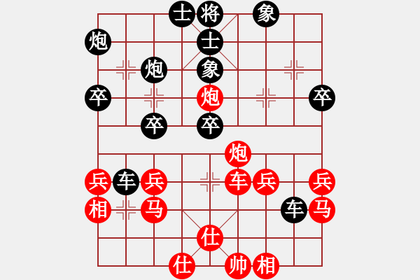 象棋棋譜圖片：天生蒙古人(無極)-和-bkwyjqk(電神) - 步數：59 