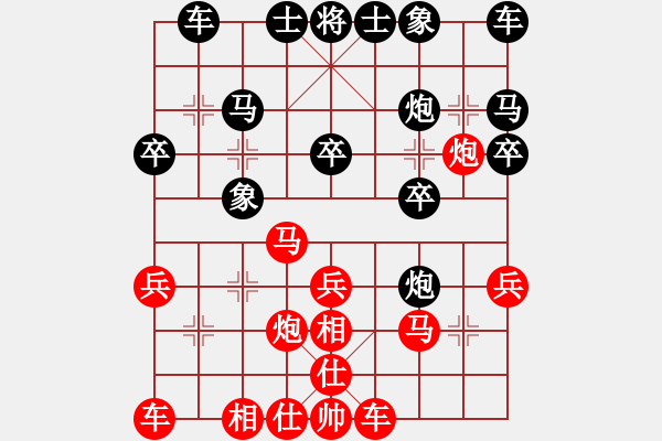 象棋棋譜圖片：陳健纘[紅先勝] -VS- 財(cái)哥 - 步數(shù)：20 