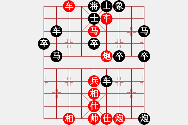 象棋棋譜圖片：陳健纘[紅先勝] -VS- 財(cái)哥 - 步數(shù)：55 