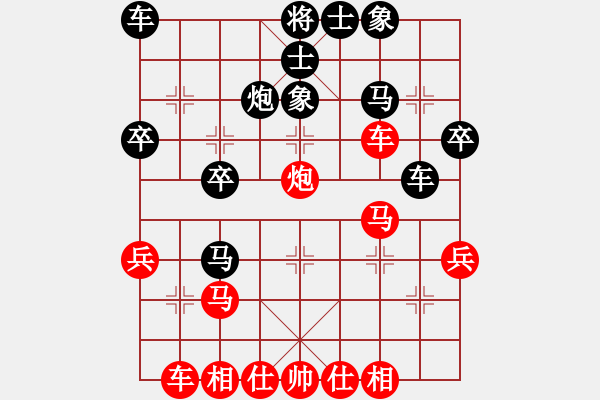 象棋棋譜圖片：小白燕(5段)-勝-zjswez(3段) - 步數(shù)：30 