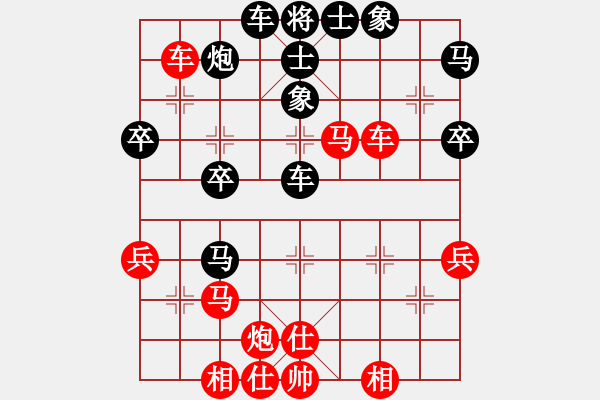 象棋棋譜圖片：小白燕(5段)-勝-zjswez(3段) - 步數(shù)：40 