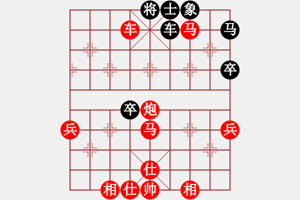 象棋棋譜圖片：小白燕(5段)-勝-zjswez(3段) - 步數(shù)：69 