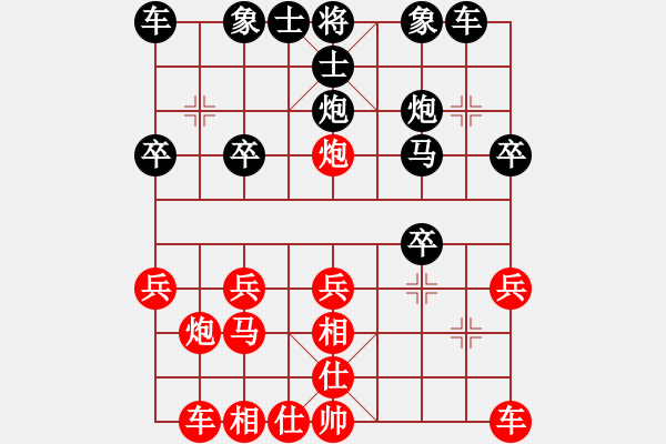 象棋棋譜圖片：弱點(diǎn)(4段)-負(fù)-雄闊海渡江(5段) - 步數(shù)：20 