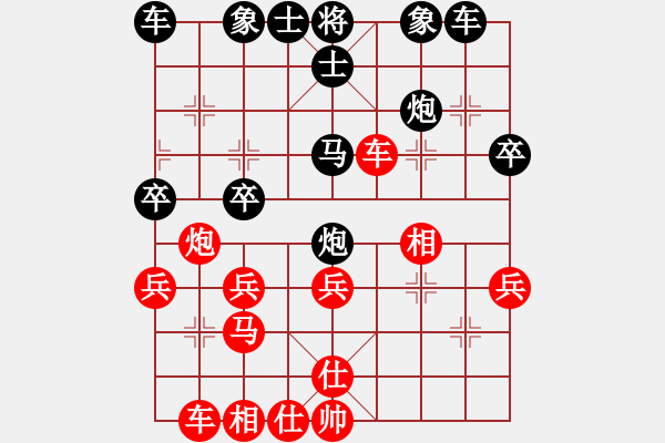 象棋棋譜圖片：弱點(diǎn)(4段)-負(fù)-雄闊海渡江(5段) - 步數(shù)：30 