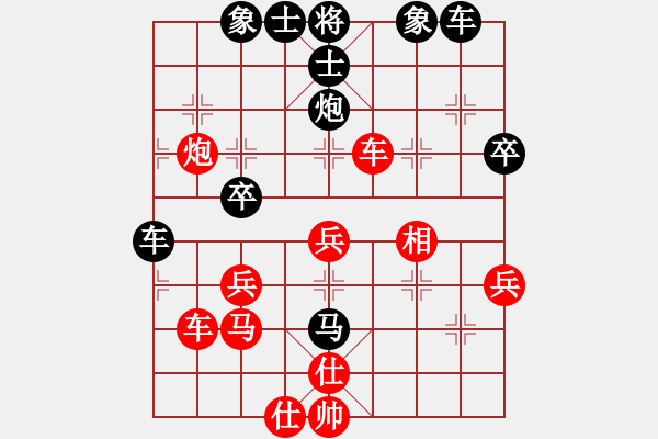 象棋棋譜圖片：弱點(diǎn)(4段)-負(fù)-雄闊海渡江(5段) - 步數(shù)：40 