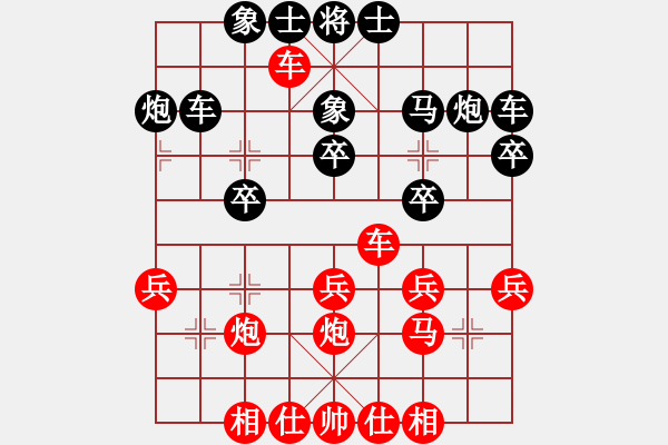 象棋棋譜圖片：魔帥(5弦)-勝-市橋小霸王(8f) - 步數(shù)：30 