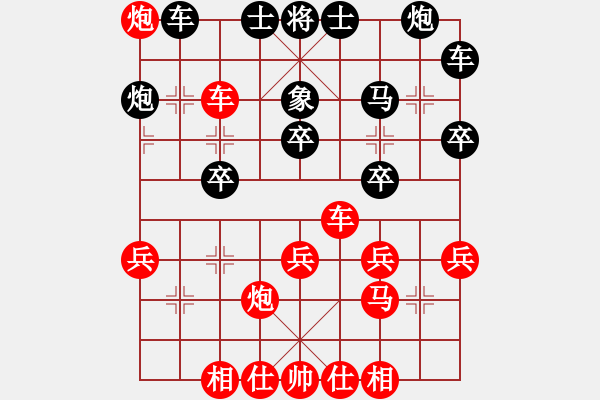 象棋棋譜圖片：魔帥(5弦)-勝-市橋小霸王(8f) - 步數(shù)：50 