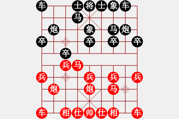 象棋棋譜圖片：甘肅象棋聯(lián)盟基地 北斗-天璇星 先負 禮泉-老四冷血 - 步數(shù)：10 