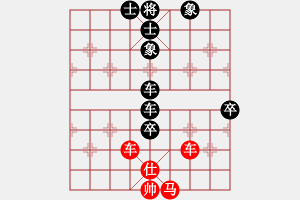 象棋棋譜圖片：甘肅象棋聯(lián)盟基地 北斗-天璇星 先負 禮泉-老四冷血 - 步數(shù)：100 