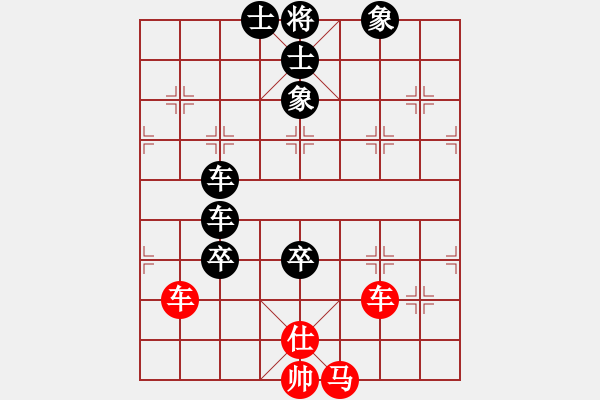 象棋棋譜圖片：甘肅象棋聯(lián)盟基地 北斗-天璇星 先負 禮泉-老四冷血 - 步數(shù)：120 