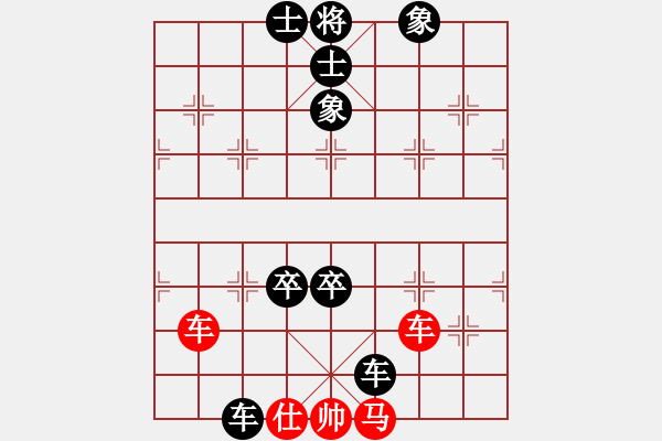 象棋棋譜圖片：甘肅象棋聯(lián)盟基地 北斗-天璇星 先負 禮泉-老四冷血 - 步數(shù)：130 