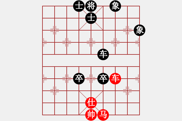 象棋棋譜圖片：甘肅象棋聯(lián)盟基地 北斗-天璇星 先負 禮泉-老四冷血 - 步數(shù)：140 