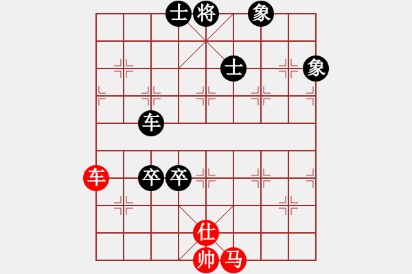 象棋棋譜圖片：甘肅象棋聯(lián)盟基地 北斗-天璇星 先負 禮泉-老四冷血 - 步數(shù)：150 