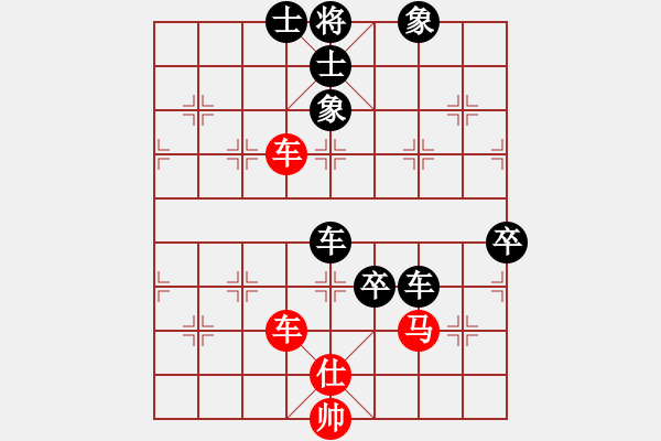 象棋棋譜圖片：甘肅象棋聯(lián)盟基地 北斗-天璇星 先負 禮泉-老四冷血 - 步數(shù)：90 