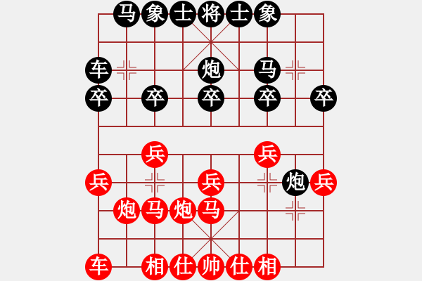 象棋棋譜圖片：--2015年湖北群武漢象棋會(huì)見(jiàn)面 - 步數(shù)：20 