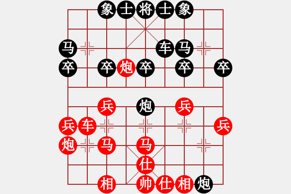 象棋棋譜圖片：--2015年湖北群武漢象棋會(huì)見(jiàn)面 - 步數(shù)：30 