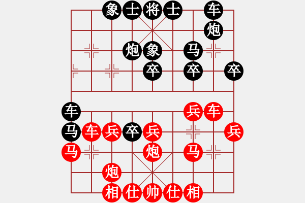 象棋棋譜圖片：五七炮進三兵對屏風馬進3卒  紅進河口車對黑飛左象  （黑卒3進1）  邵陽小伍(電神)-負-一夫多 - 步數(shù)：30 