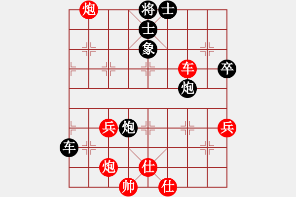 象棋棋譜圖片：五七炮進三兵對屏風馬進3卒  紅進河口車對黑飛左象  （黑卒3進1）  邵陽小伍(電神)-負-一夫多 - 步數(shù)：70 