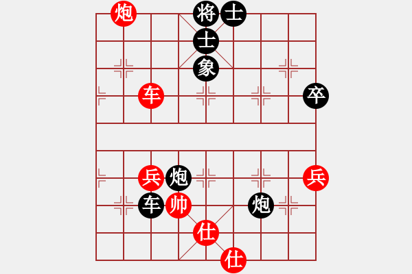 象棋棋譜圖片：五七炮進三兵對屏風馬進3卒  紅進河口車對黑飛左象  （黑卒3進1）  邵陽小伍(電神)-負-一夫多 - 步數(shù)：80 