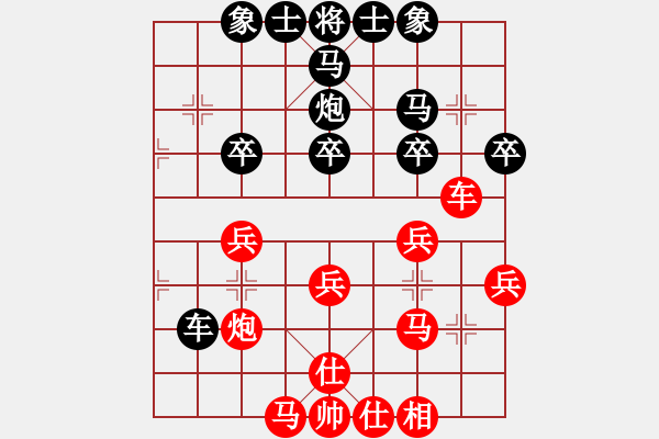 象棋棋譜圖片：一劍驚虹(天帝)-勝-絕妙(月將) - 步數(shù)：30 