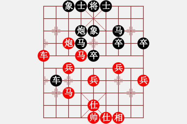 象棋棋譜圖片：一劍驚虹(天帝)-勝-絕妙(月將) - 步數(shù)：40 