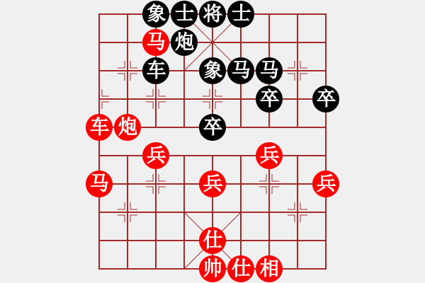 象棋棋譜圖片：一劍驚虹(天帝)-勝-絕妙(月將) - 步數(shù)：50 