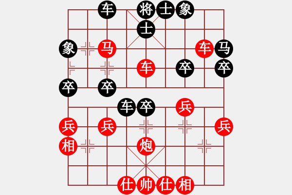 象棋棋譜圖片：楚漢[紅] -VS- 霓漫星空[黑] - 步數：40 