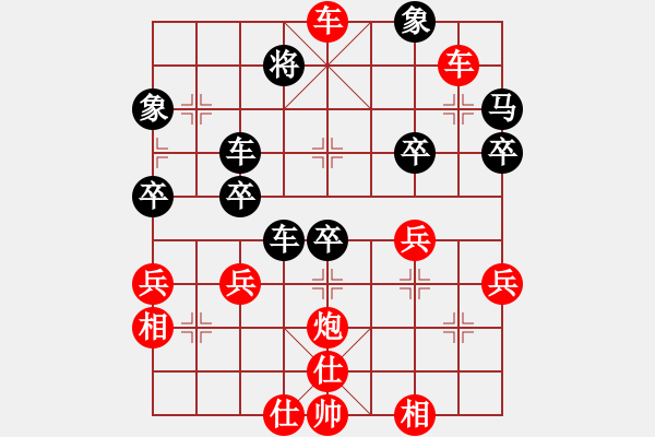 象棋棋譜圖片：楚漢[紅] -VS- 霓漫星空[黑] - 步數：49 