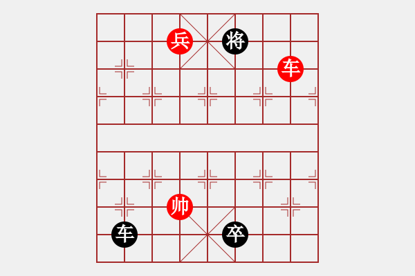 象棋棋譜圖片：《心》譜棋例-龍翻潭水3（將、殺間閑） - 步數(shù)：50 