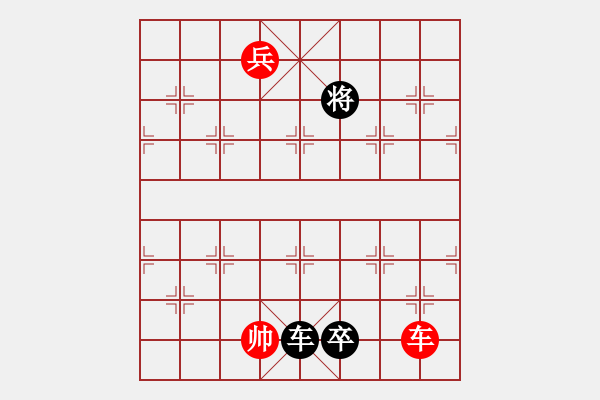 象棋棋譜圖片：《心》譜棋例-龍翻潭水3（將、殺間閑） - 步數(shù)：60 