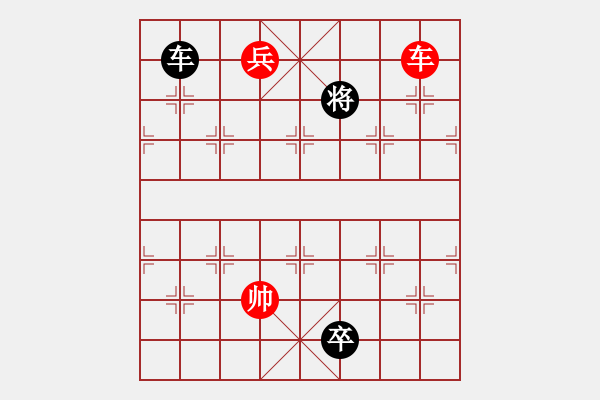 象棋棋譜圖片：《心》譜棋例-龍翻潭水3（將、殺間閑） - 步數(shù)：69 