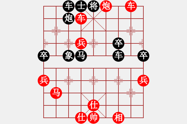 象棋棋谱图片：刘貞児 先胜 伍应国 - 步数：67 