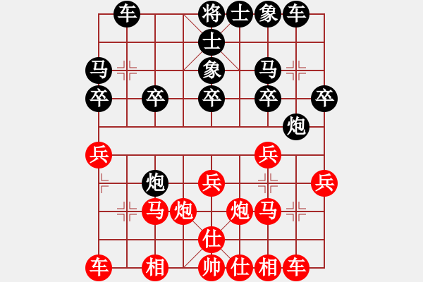 象棋棋譜圖片：男子組一12 浙江 王宇航 紅先勝 江蘇 張驍 - 步數(shù)：20 