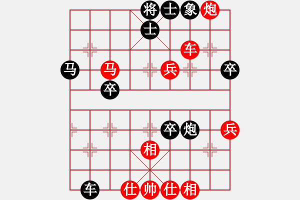 象棋棋譜圖片：男子組一12 浙江 王宇航 紅先勝 江蘇 張驍 - 步數(shù)：61 