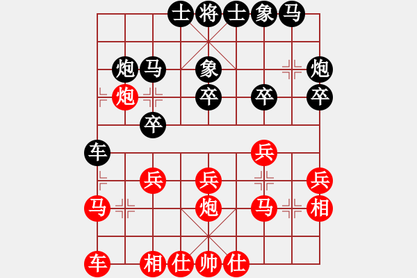 象棋棋譜圖片：臭棋佛(7弦)-負(fù)-情迷蒼井空(9弦) - 步數(shù)：20 