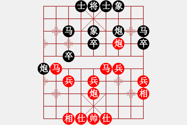 象棋棋譜圖片：臭棋佛(7弦)-負(fù)-情迷蒼井空(9弦) - 步數(shù)：30 