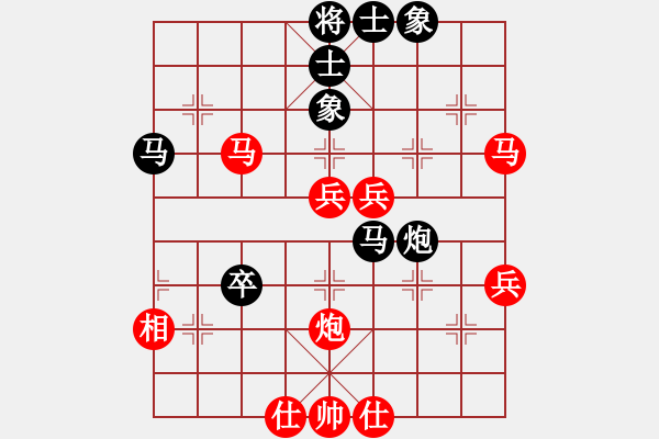 象棋棋譜圖片：臭棋佛(7弦)-負(fù)-情迷蒼井空(9弦) - 步數(shù)：50 