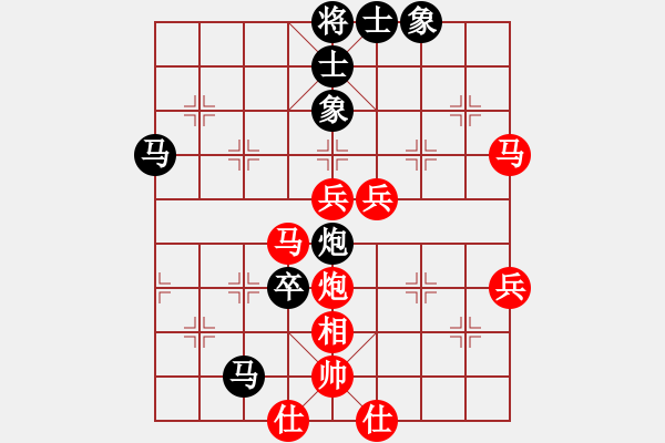 象棋棋譜圖片：臭棋佛(7弦)-負(fù)-情迷蒼井空(9弦) - 步數(shù)：60 