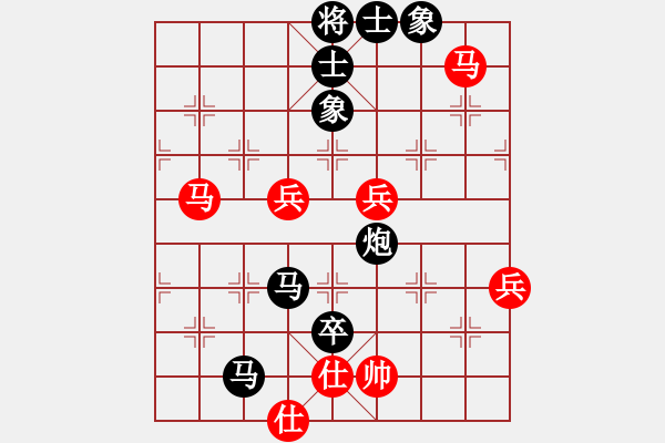 象棋棋譜圖片：臭棋佛(7弦)-負(fù)-情迷蒼井空(9弦) - 步數(shù)：70 