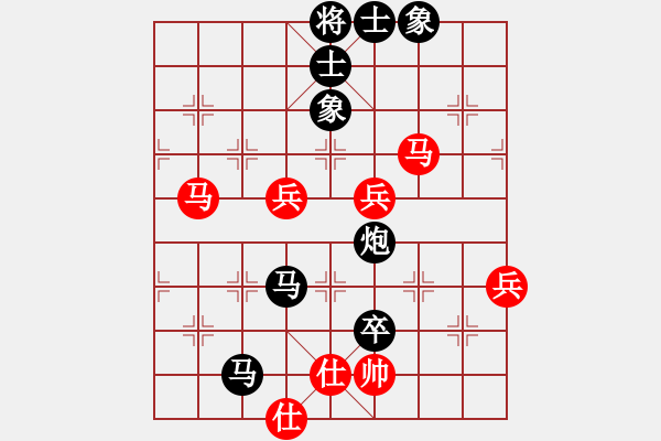 象棋棋譜圖片：臭棋佛(7弦)-負(fù)-情迷蒼井空(9弦) - 步數(shù)：72 