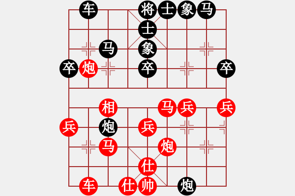 象棋棋譜圖片：星海棋苑聯盟 星海002號 先勝 英雄本色-2號 - 步數：30 