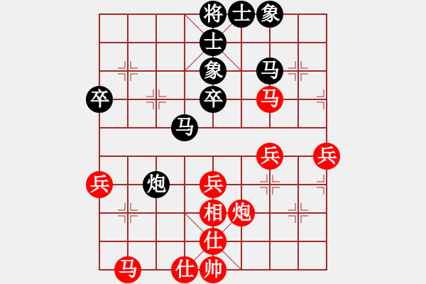 象棋棋譜圖片：星海棋苑聯盟 星海002號 先勝 英雄本色-2號 - 步數：40 