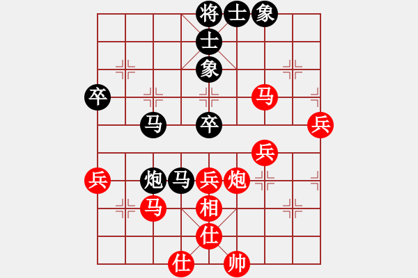 象棋棋譜圖片：星海棋苑聯盟 星海002號 先勝 英雄本色-2號 - 步數：50 