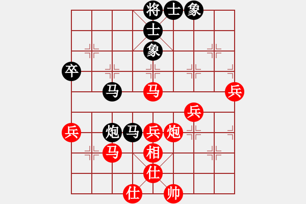 象棋棋譜圖片：星海棋苑聯盟 星海002號 先勝 英雄本色-2號 - 步數：51 