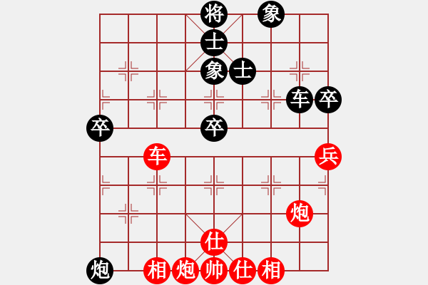 象棋棋譜圖片：嫩皮(5段)-勝-limade(7段) - 步數(shù)：100 