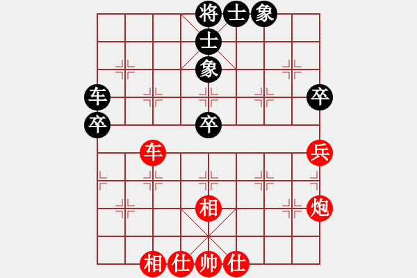 象棋棋譜圖片：嫩皮(5段)-勝-limade(7段) - 步數(shù)：110 